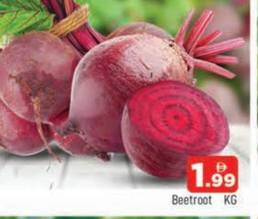 شمندر available at المدينة in الإمارات العربية المتحدة , الامارات - الشارقة / عجمان