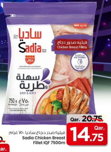 SADIA available at Mark & Save  in Qatar - Al Shamal