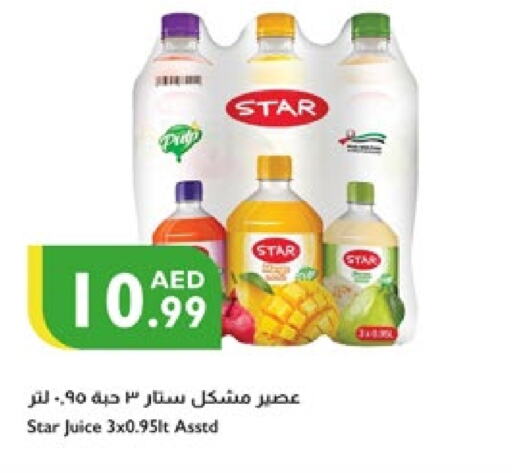 available at Istanbul Supermarket in UAE - Ras al Khaimah