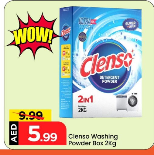 Laundry in Mark & Save, UAE Offers - United Arab Emirates Detergent available at Mark & Save in UAE - Abu Dhabi