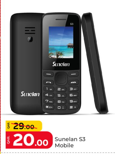 available at Paris Hypermarket in Qatar - Al-Shahaniya