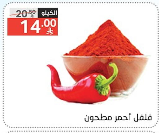 الملح، التوابل والمعجون in نوري سوبر ماركت, المملكة العربية السعودية Offers - المملكة العربية السعودية بهارات available at نوري سوبر ماركت in مملكة العربية السعودية, السعودية, سعودية - جدة