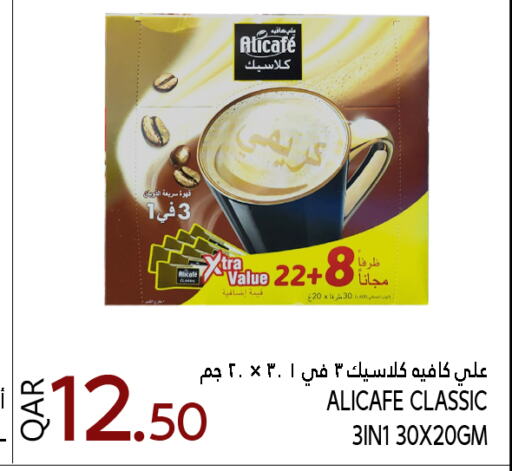 available at Food Palace Hypermarket in Qatar - Al Khor