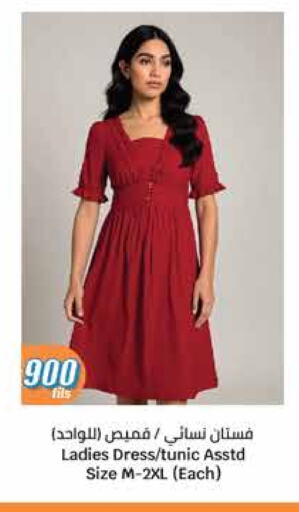 Women Clothing in City Hypermarket, Kuwait Offers - Kuwait available at City Hypermarket in Kuwait - Jahra Governorate