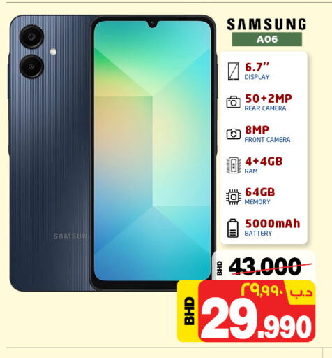 SAMSUNG available at NESTO  in Bahrain
