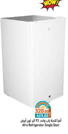 Large Appliances in Aswaq Ramez, UAE Offers - United Arab Emirates AFRA Refrigerator available at Aswaq Ramez in UAE - Ras al Khaimah