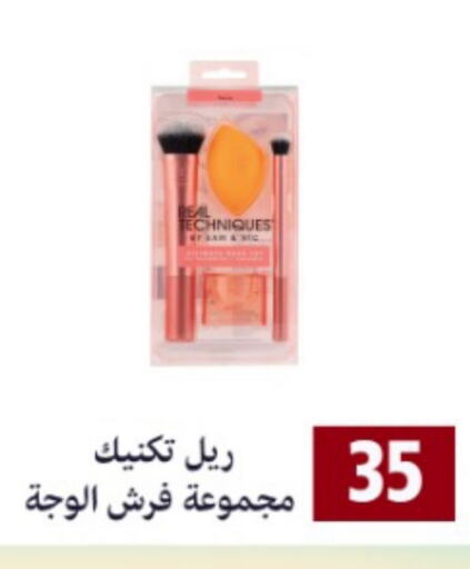 Cosmetics in AlFarawla Store, Saudi Arabia Offers - Saudi Arabia available at AlFarawla Store in KSA, Saudi Arabia, Saudi - Al Hasa
