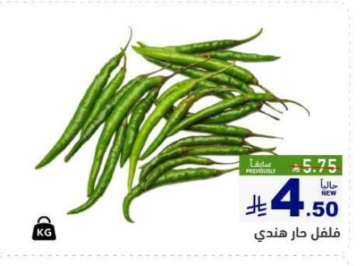 Chilli / Capsicum available at Aswaq Ramez in KSA, Saudi Arabia, Saudi - Riyadh