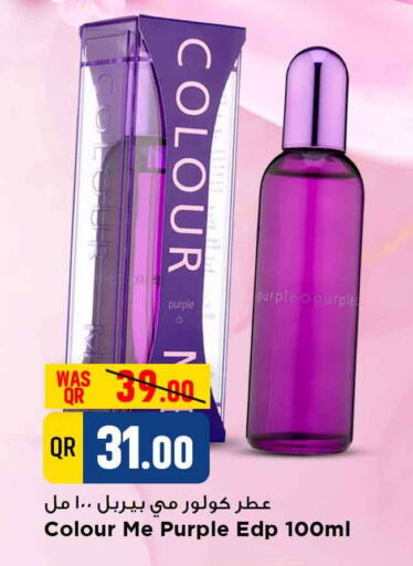 available at مرزا هايبرماركت in قطر - الشمال
