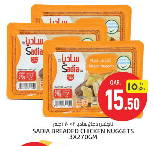 زيت الزنجبيل available at السعودية in قطر - الريان