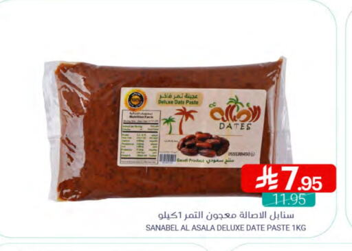 الفواكه المجففة و التمور in اسواق المنتزه, المملكة العربية السعودية Offers - المملكة العربية السعودية Date available at اسواق المنتزه in مملكة العربية السعودية, السعودية, سعودية - القطيف