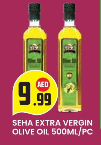Olive Oil available at Baniyas Spike  in UAE - Al Ain