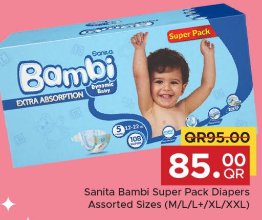 available at Family Food Centre in Qatar - Al Rayyan