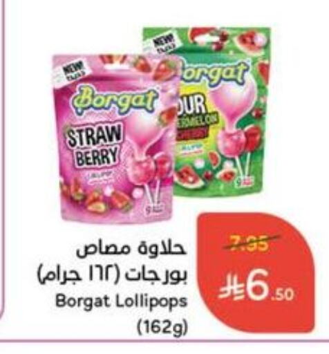 available at هايبر بنده in مملكة العربية السعودية, السعودية, سعودية - القنفذة