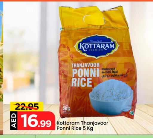 Ponni rice available at Mark & Save in UAE - Abu Dhabi