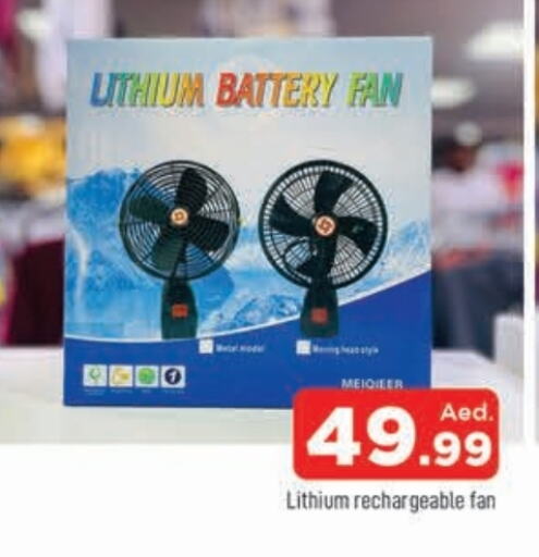 Fan available at AL MADINA in UAE - Sharjah / Ajman