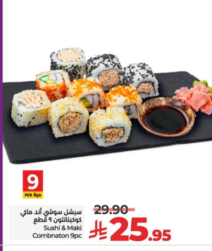 Ready to Eat in LULU Hypermarket, Saudi Arabia Offers - Saudi Arabia available at LULU Hypermarket in KSA, Saudi Arabia, Saudi - Qatif