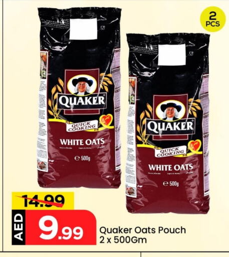 QUAKER Oats available at Mark & Save in UAE - Sharjah / Ajman