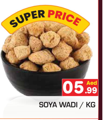 Pulses, Beans & Grains in Baniyas Spike , UAE Offers - United Arab Emirates available at Baniyas Spike in UAE - Abu Dhabi