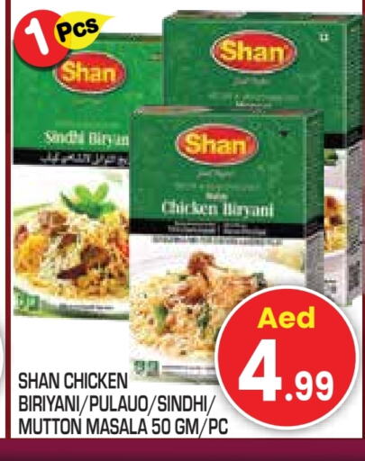 Salts, Spices & Paste in Baniyas Spike , UAE Offers - United Arab Emirates SHAN Spices available at Baniyas Spike in UAE - Abu Dhabi