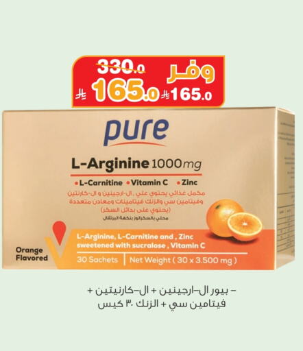 الرعاىة بالصحية in صيدليات انوفا, المملكة العربية السعودية Offers - المملكة العربية السعودية Orange available at صيدليات انوفا in مملكة العربية السعودية, السعودية, سعودية - الأحساء
