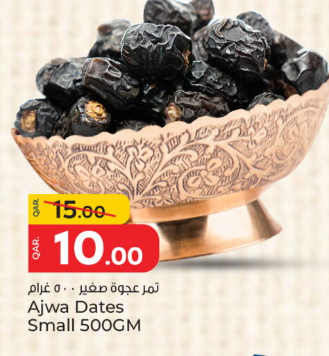 available at Paris Hypermarket in Qatar - Al Rayyan