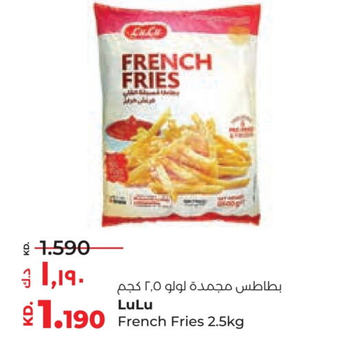 available at Lulu Hypermarket  in Kuwait - Ahmadi Governorate