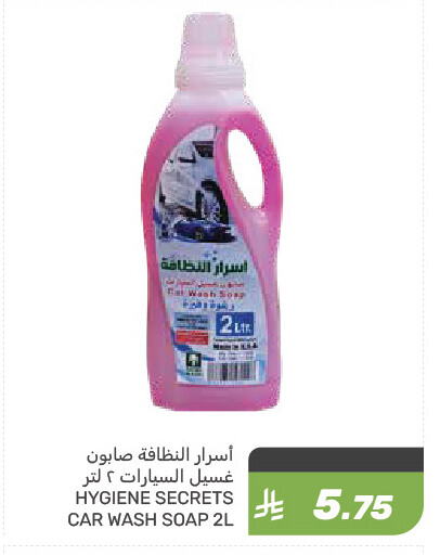 available at Mazaya in KSA, Saudi Arabia, Saudi - Saihat