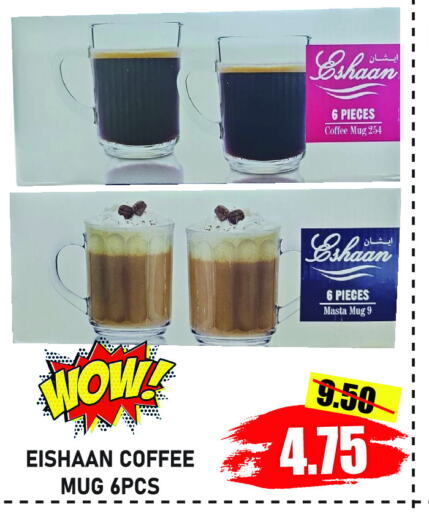 available at GIFT MART- Ajman in UAE - Sharjah / Ajman
