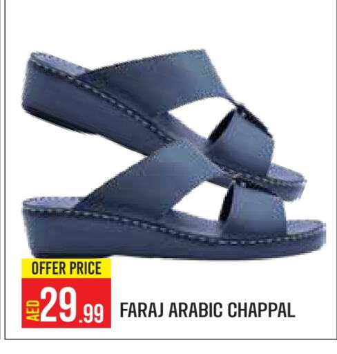 حذاء in سنابل بني ياس, UAE Offers - الإمارات العربية المتحدة available at سنابل بني ياس in الإمارات العربية المتحدة , الامارات - أبو ظبي