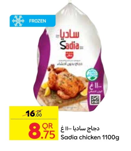 SADIA Frozen Whole Chicken available at Carrefour in Qatar - Al Khor