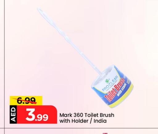 available at مارك & سيف in الإمارات العربية المتحدة , الامارات - الشارقة / عجمان