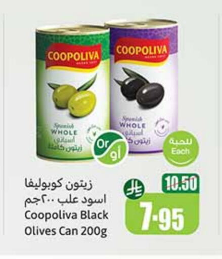 COOPOLIVA available at Othaim Markets in KSA, Saudi Arabia, Saudi - Wadi ad Dawasir