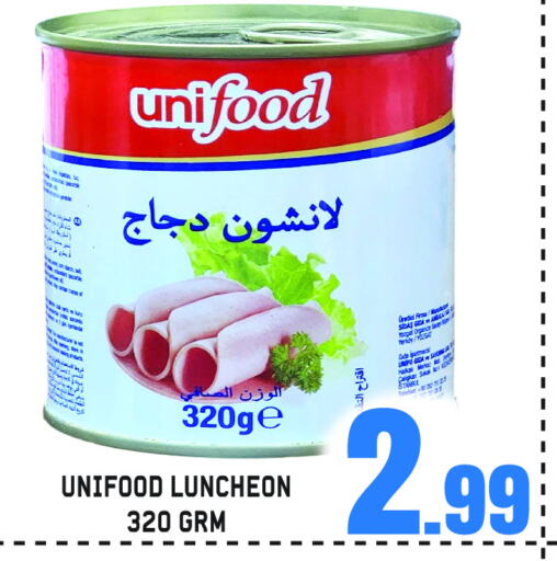 Canned & Packeted in GIFT MART- Sharjah, UAE Offers - United Arab Emirates available at GIFT MART- Sharjah in UAE - Sharjah / Ajman