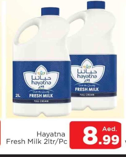 HAYATNA Fresh Milk available at AL MADINA in UAE - Sharjah / Ajman
