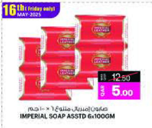 available at Ansar Gallery in Qatar - Doha
