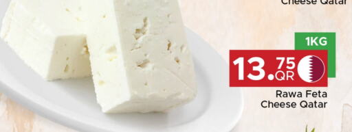 Feta available at Family Food Centre in Qatar - Al Wakra