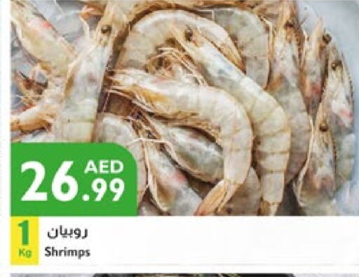 available at Istanbul Supermarket in UAE - Ras al Khaimah