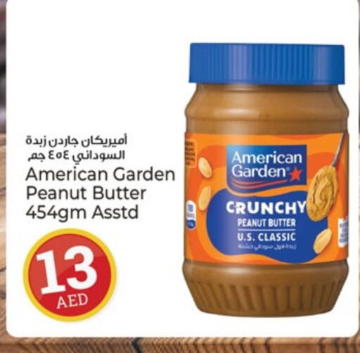 أمريكان جاردن زبدة الفول السوداني available at كنز هايبرماركت in الإمارات العربية المتحدة , الامارات - الشارقة / عجمان
