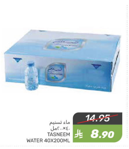 available at  مـزايــا in مملكة العربية السعودية, السعودية, سعودية - القطيف‎