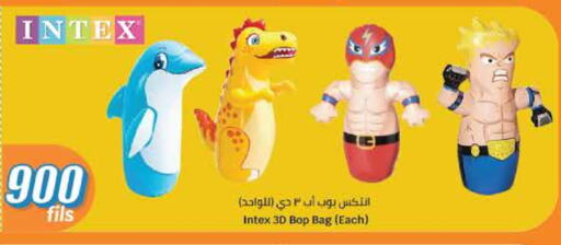 available at سيتي هايبرماركت in الكويت - محافظة الجهراء