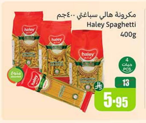 available at Othaim Markets in KSA, Saudi Arabia, Saudi - Al Duwadimi