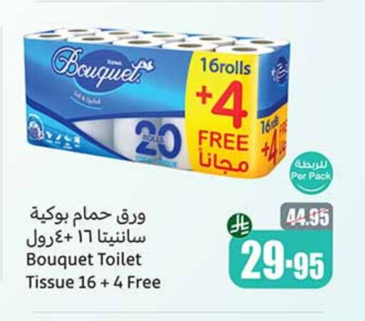 Toilet & Paper Tissue in Othaim Markets, Saudi Arabia Offers - Saudi Arabia available at Othaim Markets in KSA, Saudi Arabia, Saudi - Najran