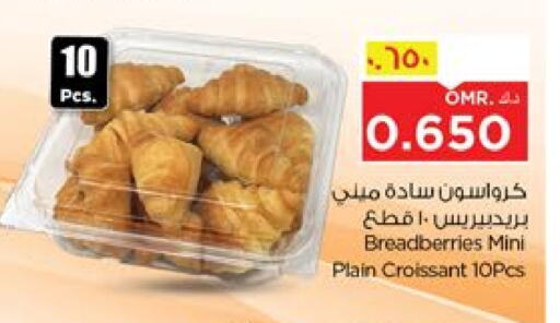 الكيك والمعجنات in نستو هايبر ماركت, عُمان Offers - عُمان available at نستو هايبر ماركت in عُمان - صلالة