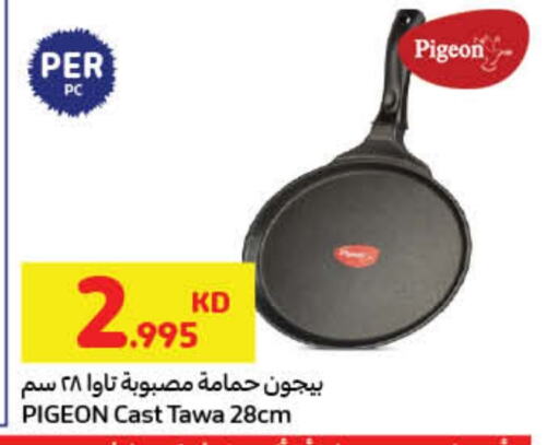 Cookware in Carrefour, Kuwait Offers - Kuwait available at Carrefour in Kuwait - Ahmadi Governorate