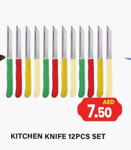 Cookware in Gulf Hypermarket LLC, UAE Offers - United Arab Emirates available at Gulf Hypermarket LLC in UAE - Ras al Khaimah