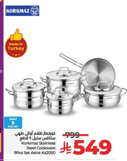 معدات الطعام وتقديمه in لولو هايبرماركت, المملكة العربية السعودية Offers - المملكة العربية السعودية available at لولو هايبرماركت in مملكة العربية السعودية, السعودية, سعودية - سيهات