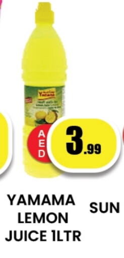 Soft Drinks in Zain Mart Supermarket, UAE Offers - United Arab Emirates Lemon available at Zain Mart Supermarket in UAE - Ras al Khaimah