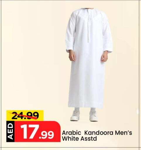 ملابس رجالية in مارك & سيف, UAE Offers - الإمارات العربية المتحدة available at مارك & سيف in الإمارات العربية المتحدة , الامارات - الشارقة / عجمان