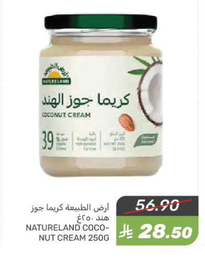 Coconut available at Mazaya in KSA, Saudi Arabia, Saudi - Qatif